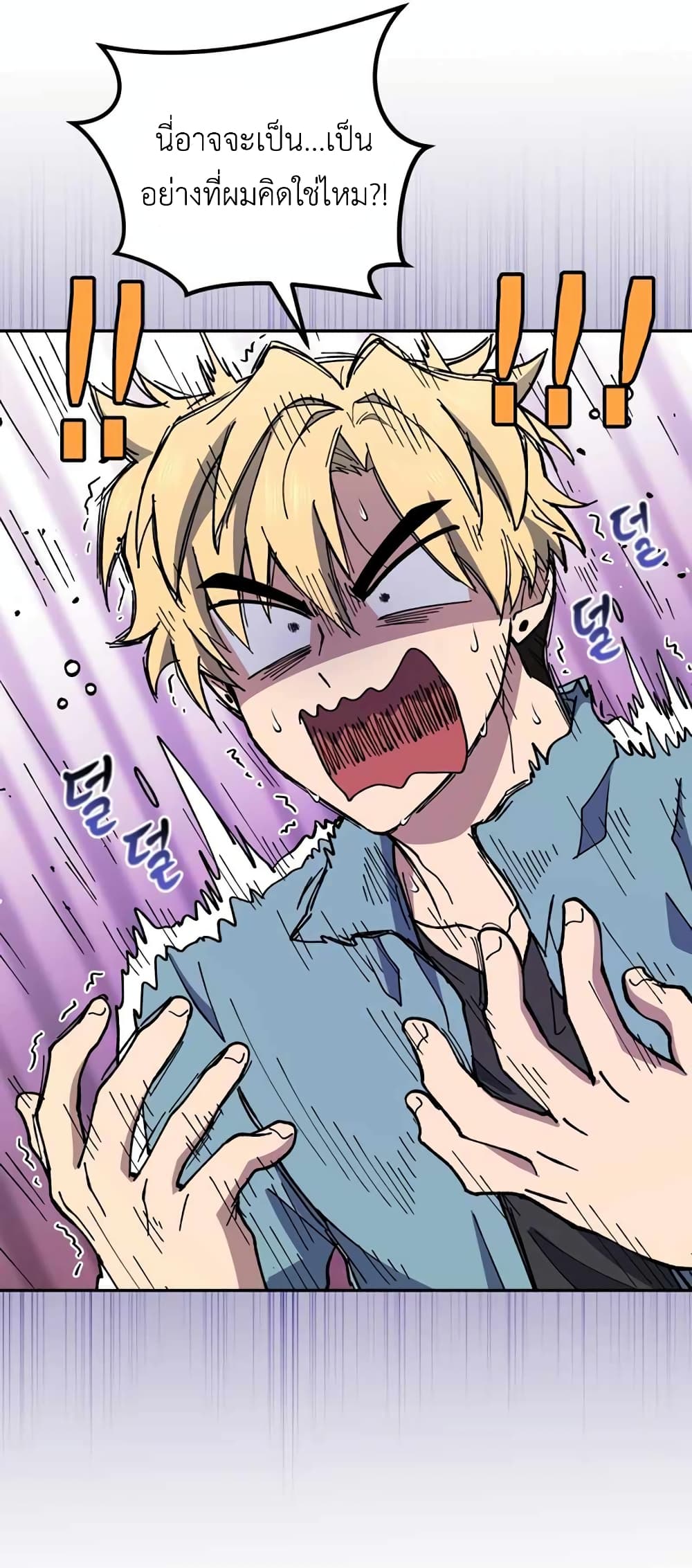 Bizarre Restaurant 29 (21)